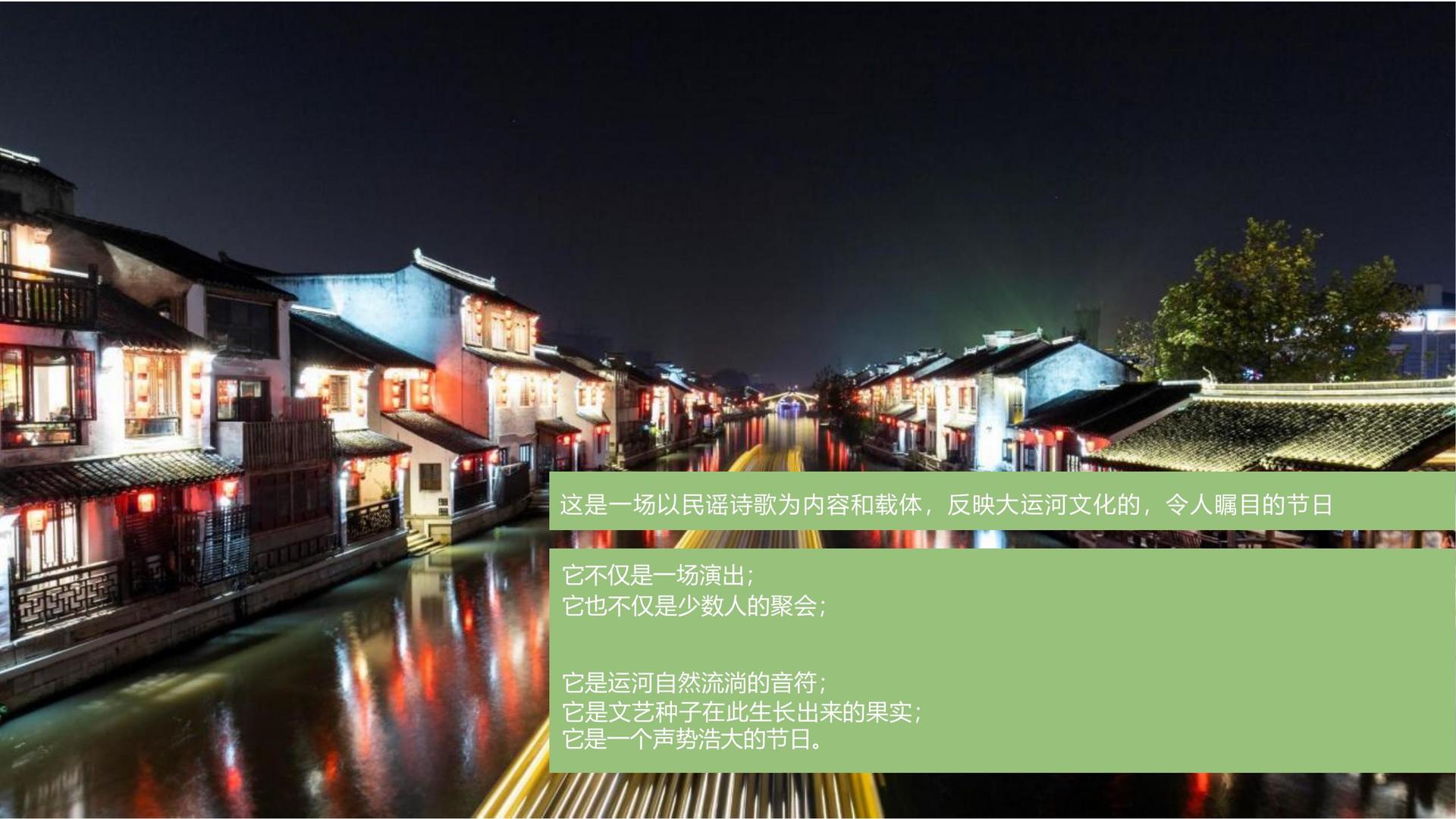 君临文化完成年度重点项目阶段性成果发布